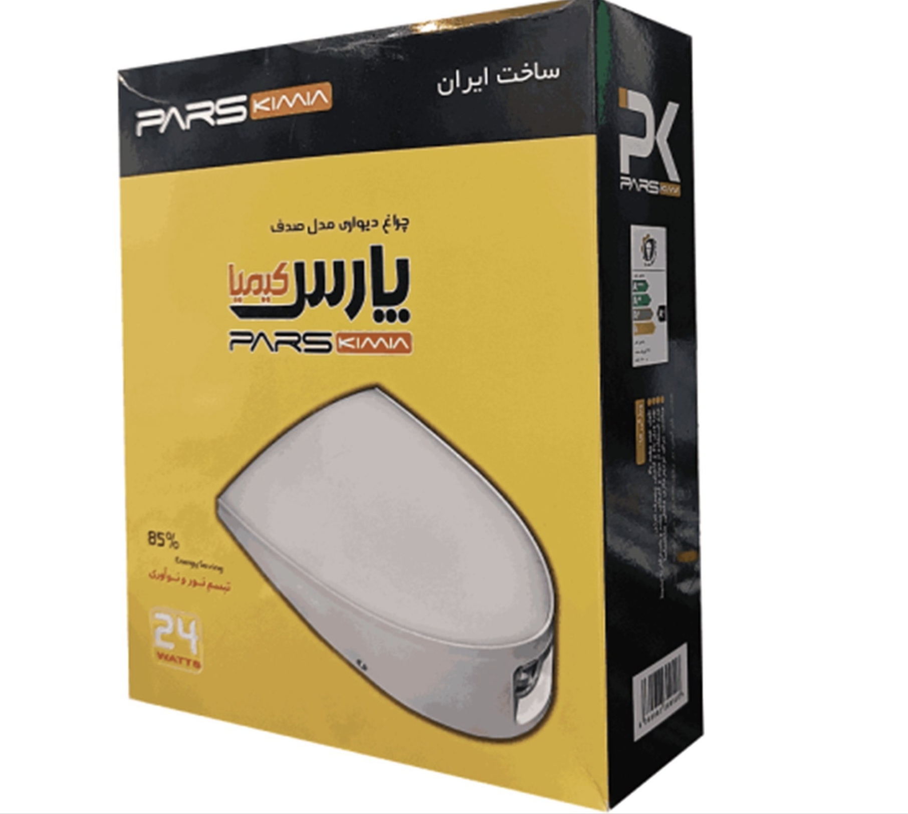 چراغ دیواری ۲۴ وات مدل صدف مهتابی پارس کیمیا
