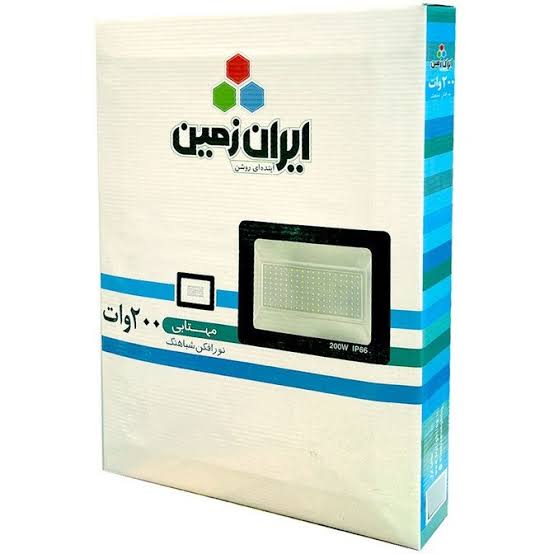 پروژکتور 200 وات مهتابی ایران زمین مدل شباهنگ