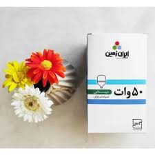 لامپ استوانه‌ایی 50وات مهتابی ایران زمین